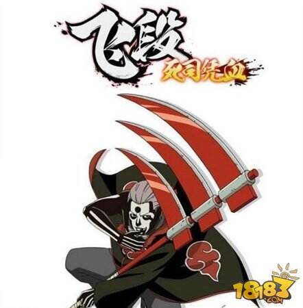 火影忍者手游黑飞段怎么样 飞段死司凭血技能介绍