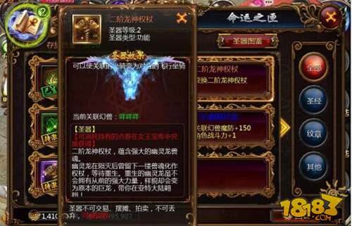 魔域口袋版异世龙族幽灵龙形态玩家攻略