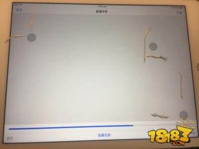 阴阳师iOS切换控制怎么操作 会被封号吗