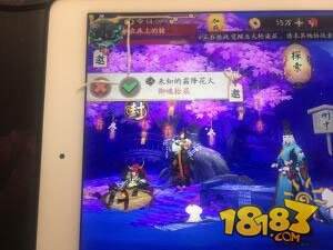 阴阳师iOS切换控制怎么操作 会被封号吗