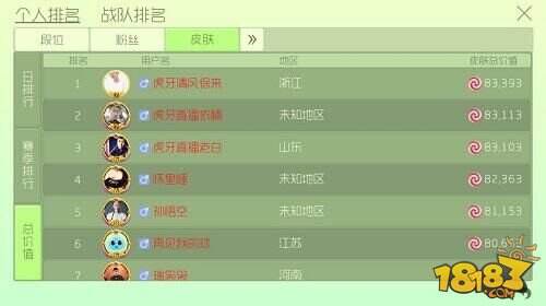 壕无人性 盘点球球大作战几大土豪行为
