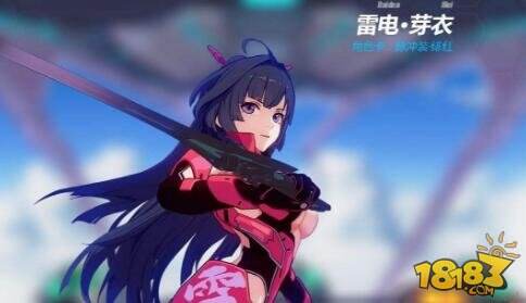 崩坏3挚爱一生圣痕属性讲解 纪念大于实战