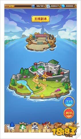 探寻生命奥义 钢炼之魂手游22日高调开测