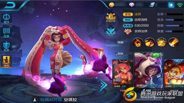 解析:在5级的绿色铭文中,献祭和怜悯都属于法师通用的铭文,这两个铭文都可以增加冷却缩减的属性,但是献祭却比怜悯多了一条法术攻击的属性。以满铭文为例,献祭可以增加24点法术攻击和7%的冷却缩减,而怜悯则增加10%的冷却缩减。安琪拉本身的技能冷却时间较短,怜悯只是比献祭多3%冷却缩减,这个效果是微乎其微的,几乎是看不出差别。但献祭还可以增加24点法术攻击,让安琪拉的技能伤害得到提升,因此更推荐大家使用献祭,这也是当前版本法师的主流铭文之一。 铭文总属性加成:法术攻击+90、法术穿透+24、法术吸血+10%、