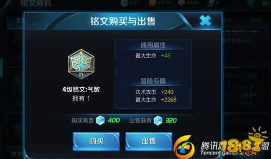 东皇太一铭文推荐：法力无边的强控坦克