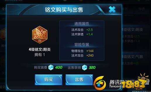 东皇太一铭文推荐：法力无边的强控坦克