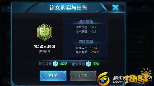 东皇太一铭文推荐：法力无边的强控坦克