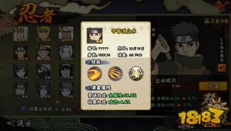 火影忍者手游宇智波止水对决技巧简析