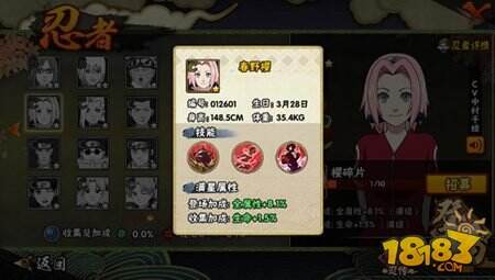 火影忍者手游宇智波止水克制解读