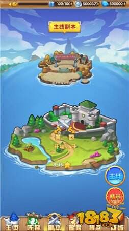 探寻生命奥义钢炼之魂手游 22日高调开测