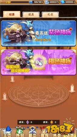 探寻生命奥义钢炼之魂手游 22日高调开测