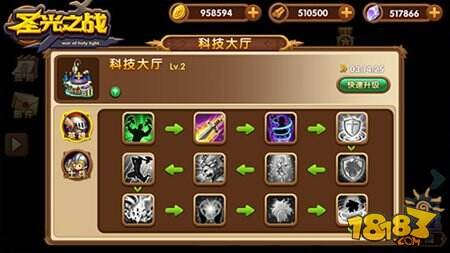 圣光之战科技改变未来 科技大厅简介