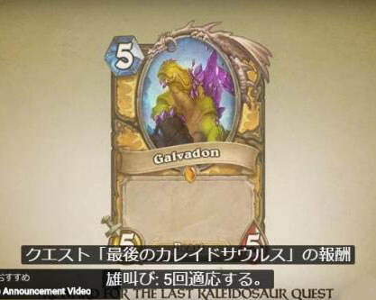 炉石圣骑士任务奖励橙嘉沃顿曝光 进化5次