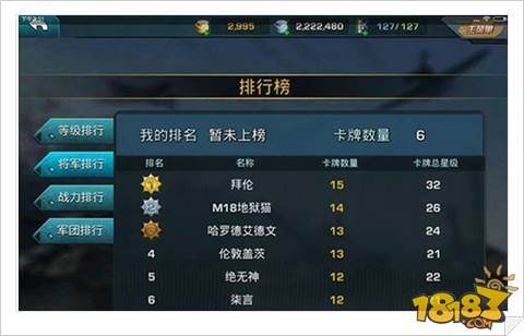 游戏排名榜名称 106-1F323132R4.jpg