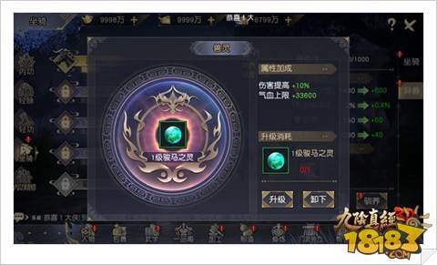 趣味押镖神兽养成 九阴真经3D新颖玩法受好评