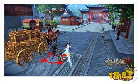 趣味押镖神兽养成 九阴真经3D新颖玩法受好评