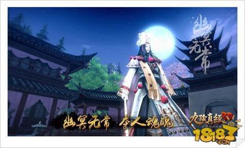 趣味押镖神兽养成 九阴真经3D新颖玩法受好评