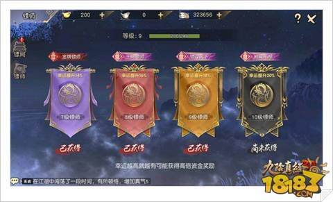 趣味押镖神兽养成 九阴真经3D新颖玩法受好评
