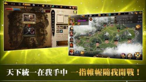 三国志曹操传豪华版