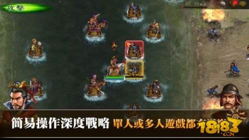 三国志曹操传豪华版