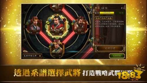 三国志曹操传豪华版
