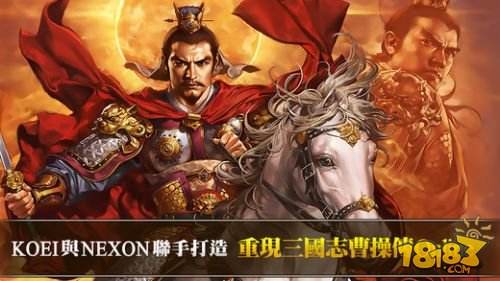 三国志曹操传豪华版