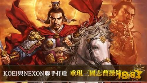 三国志蜀汉英雄传破解版