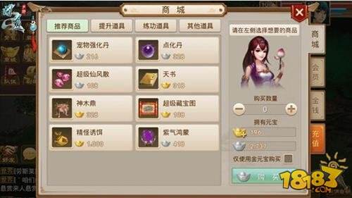 问道手游以柔克刚怎么玩,问道手游以柔克刚怎么玩的