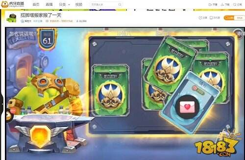 塔老大套路分享 官方爆料总该信了吧