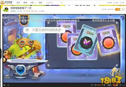 塔老大套路分享 官方爆料总该信了吧