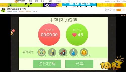 塔老大套路分享 官方爆料总该信了吧