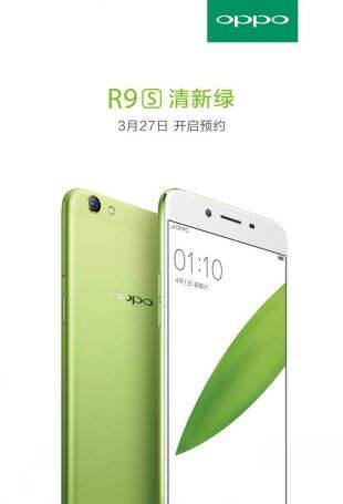 OPPOR9s清新绿什么时候开卖 OPPOR9s清新绿限量版美图
