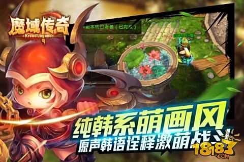 178魔域传奇