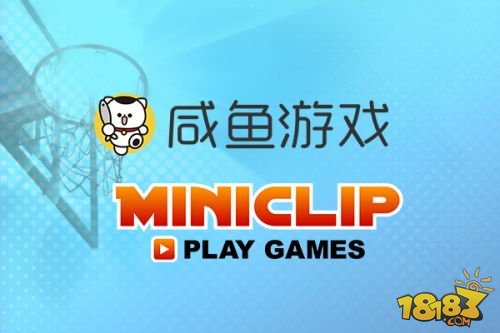 咸鱼游戏携Miniclip新作《街球一对一》获苹果推荐