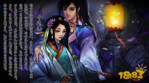 侠客风云传手游加入新剧情 穿越香儿结局一睹为快