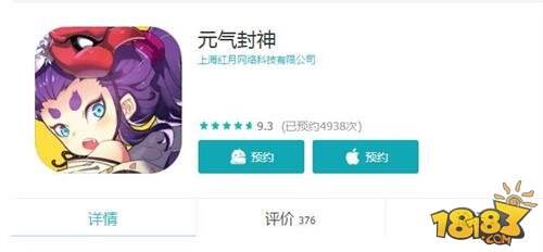 元气封神首测回顾 玩家好评不断