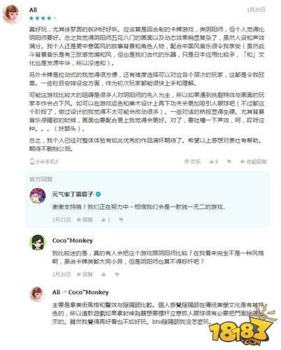 元气封神首测回顾 玩家好评不断