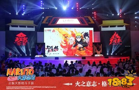 火影忍者手游第三届WGC微信精英赛开赛