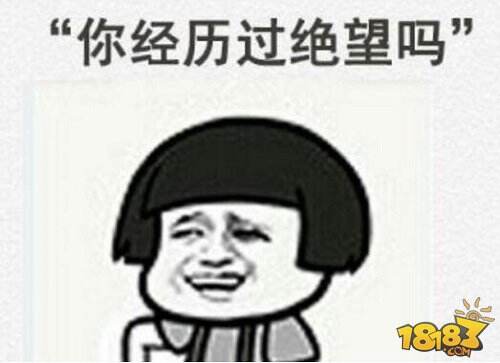 新晋皮肤榜第一 虎牙直播土豪空砸一百万哭瞎