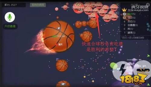 战队赛趣闻 虎牙直播619战队十秒接连翻盘