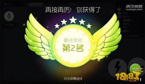 战队赛趣闻 虎牙直播619战队十秒接连翻盘