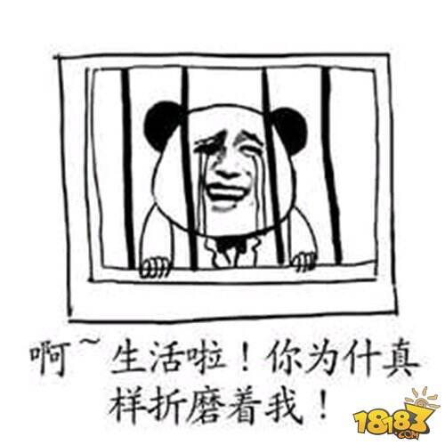 战队赛趣闻 虎牙直播619战队十秒接连翻盘