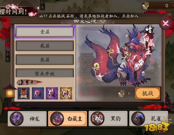 阴阳师暗白藏王怎么打 御灵之境白藏王攻略