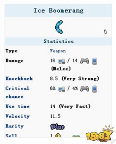 泰拉瑞亚回旋冰刃ID和属性详解 强力击退