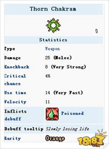 泰拉瑞亚荆棘旋刃ID和获得方法属性解析