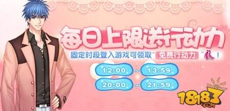 明星志愿星之守护今日全平台公测