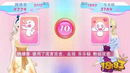 明星志愿星之守护今日全平台公测