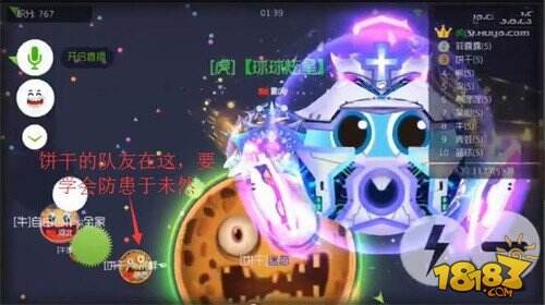 虎牙炫星新发现 如何保证侧胀永不翻车