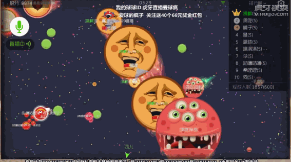 转瞬即逝的机会!虎牙主播上演精彩击杀