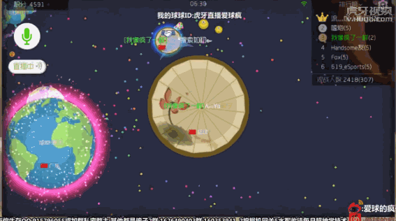 转瞬即逝的机会!虎牙主播上演精彩击杀